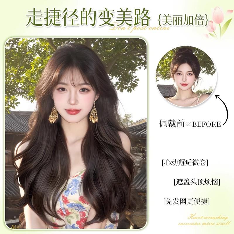 Womens Fluffy Wig With High Crown Natural Volume Layered Wavy No Cap Needed