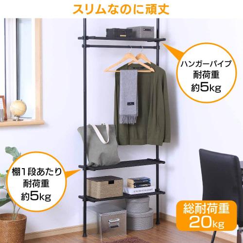 Iris Plaza TWR-680 Wall-Mounted Towel Rack, 5kg Load Capacity, Fits Ceilings 170-260cm, Width 68cm, White, Wide, Slim, Wall-Mounted, Perfect for Bathr