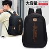 Simple Outdoor Backpack Men's Leisure Business Trip Laptop Bag Commuting Light Large Capacity Backpack