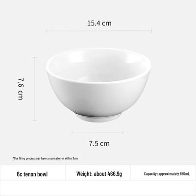 White Ceramic Dining Bowl