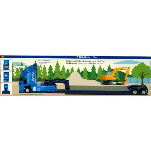 Diapet DK-5109 1/43 Scale Large Low-Floor Trailer