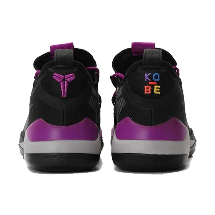 New Nike Kobe A.D. 2018 EP 'Vivid Purple' AV3556-002