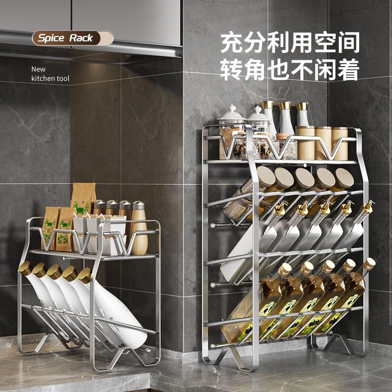 Stainless Steel Kitchen Spice Rack Desktop Organizer Multi-Tier Countertop Storage Shelf No Assembly Required