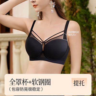 Big Breasts Show Small Underwear Full Cup Thin Sexy Large Size Fat Mm Close Breasts Gather Anti-sagging Bra Cover