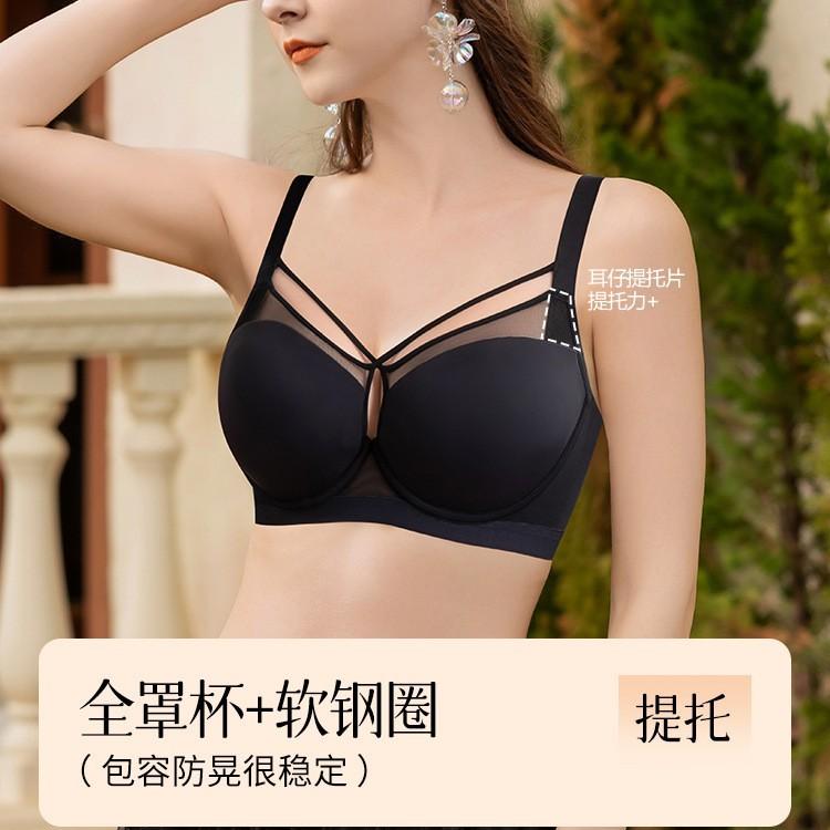 Big breasts show small underwear full cup thin sexy large size fat mm close breasts gather anti-sagging bra cover