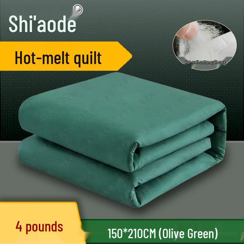 Shiao De Hot Melt Washable Quilt for Dorm Military Training