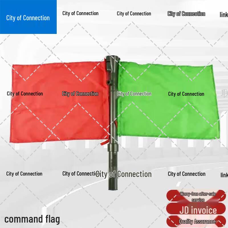 

Tactical Command Signal Flag Kit