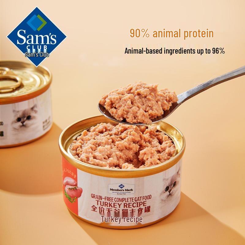 Sam's Grain-Free Wet Cat Food Cans