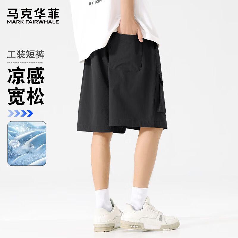 

Mark Fairwhale Men s Summer Ice Silk Water Repellent Cargo Shorts 2XL