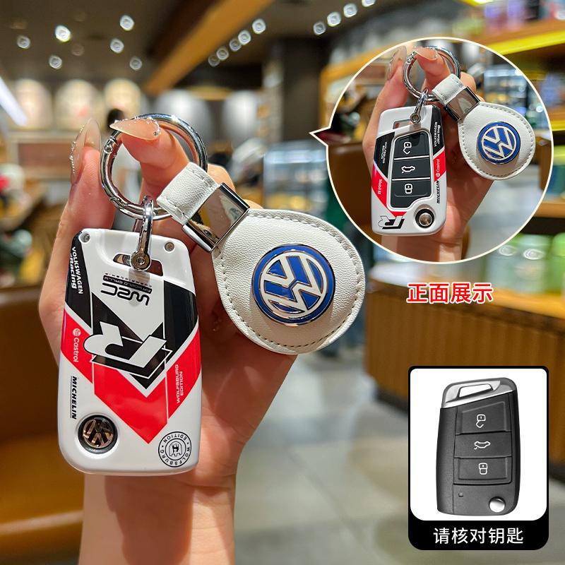 Für VOLKSWAGEN VW ABS Style Auto Klappschlüssel Hülle Schale Fernbedienung Halter Für VW Volkswagen Polo Tiguan Passat B5 B6 B7 Golf 4 5 6