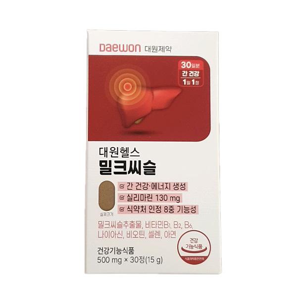 Daewon Pharm Milk Thistle 500mg X 30 Tablets