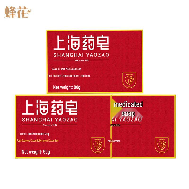 Bee & Flower Medicated Herbal Soap