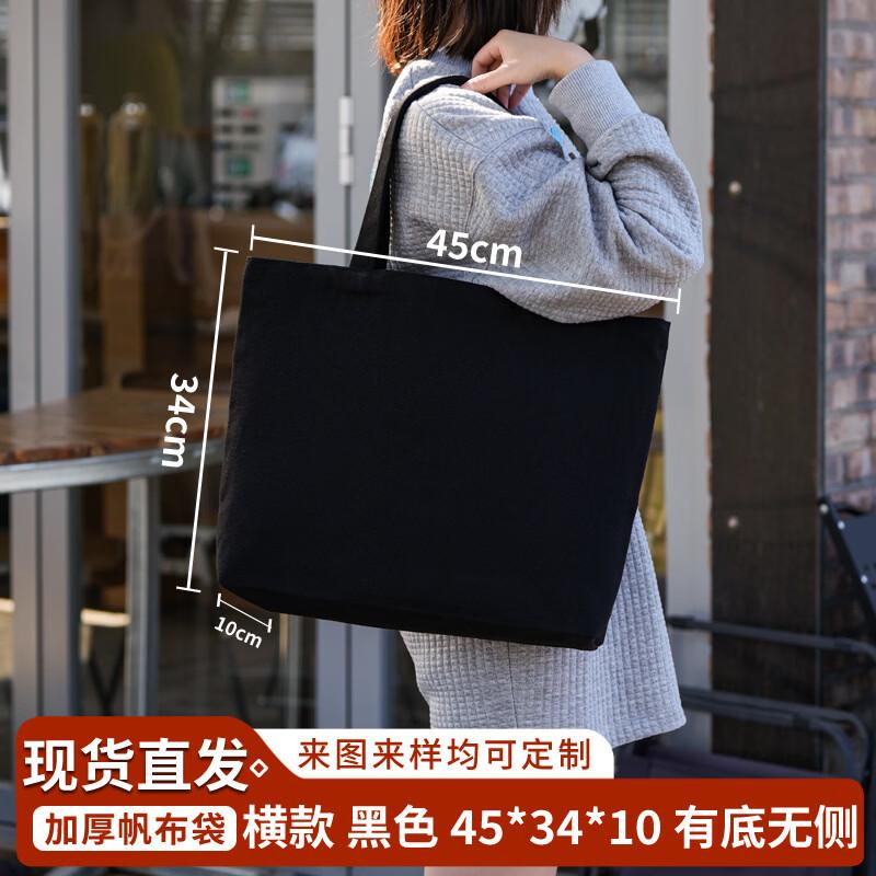 

Customizable Canvas Tote Bag