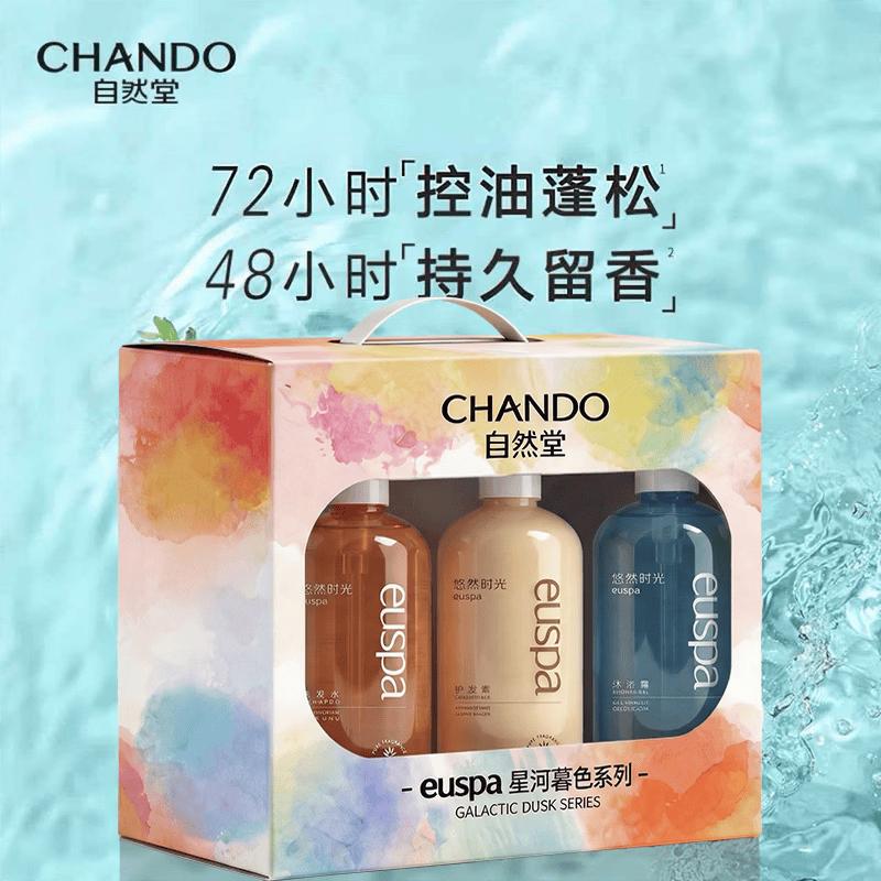 CHANDO e-SPA Sunset Twilight C 3-Piece Hair & Body Set
