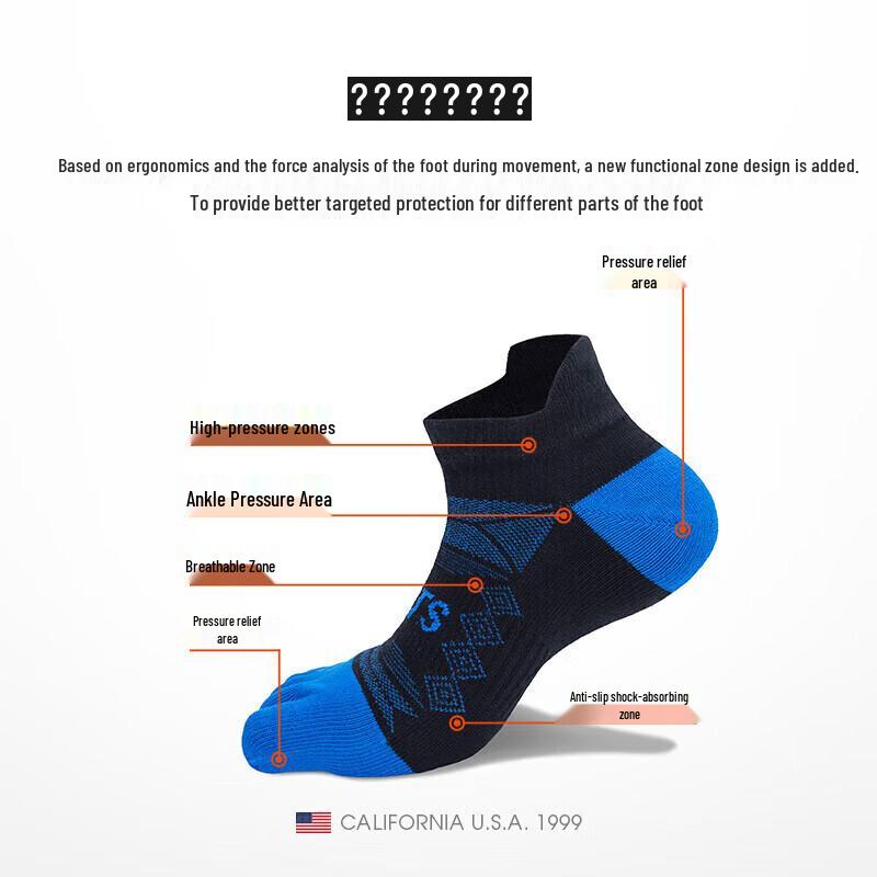 TFO Herren Performance Fünf-Zehen-Socken