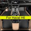 Car Floor Mats For Haval H6   Auto Luxury Leather Foot Pads Automobile Carpet Cover Interior Accessories