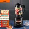 SUPOR SP25 Smart Low-Noise Heating Blender & Food Processor CN Plug (adapter Included)