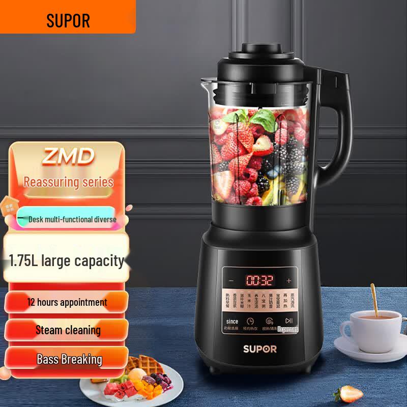 SUPOR SP25 Smart Low-Noise Heating Blender & Food Processor CN plug (adapter included)