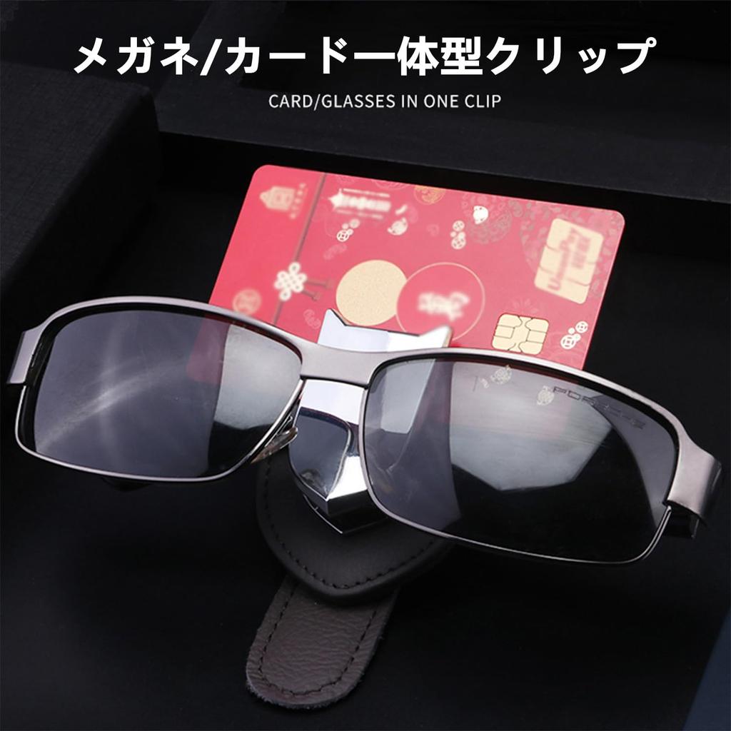 Yamlten Car Sun Visor Glasses Clip for Leather Car Glasses Sunglasses Car Eyeglasses Black Harrier, Clip, Storage, Holder,
