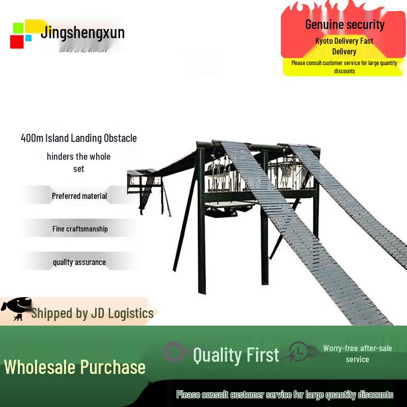 Outdoor Obstacle Training Soft Bridge