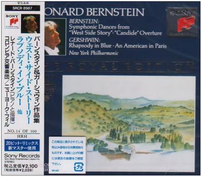 CD NEW YORK PHILHARMONIC, BERNSTEIN (L - West Side Story  SRCR8987 Sony Japan ObiClassical Used