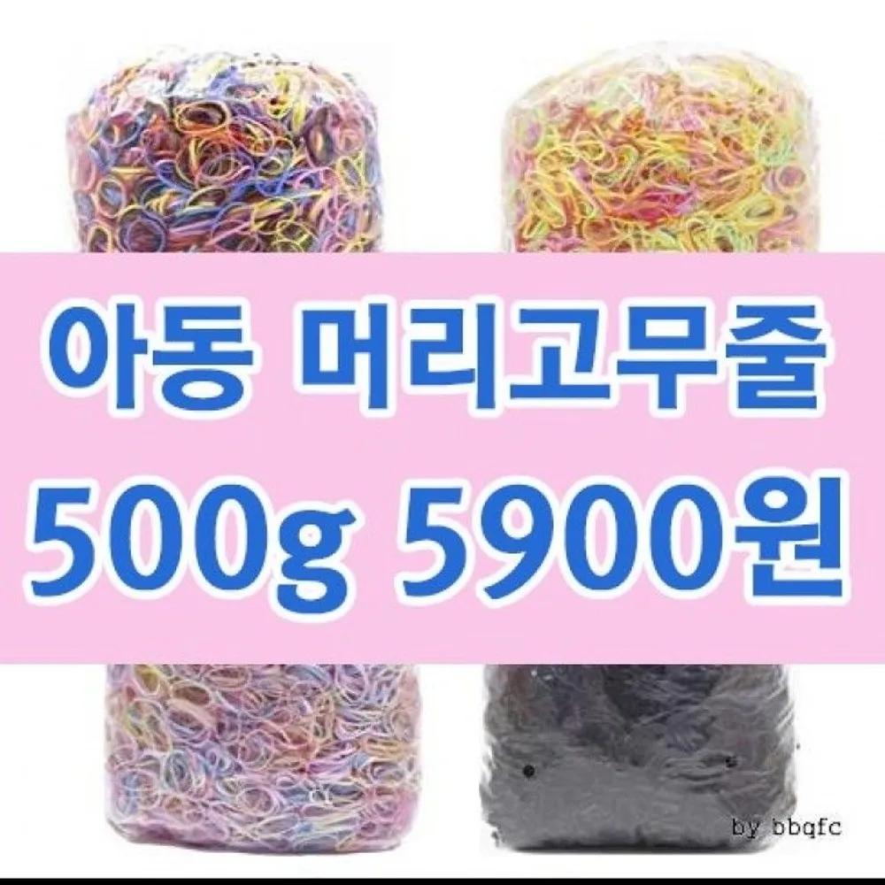 Nonetta Toddler & Kids Elastic TPU Band Large Capacity 500g 1kg 16. Black 1kg Small