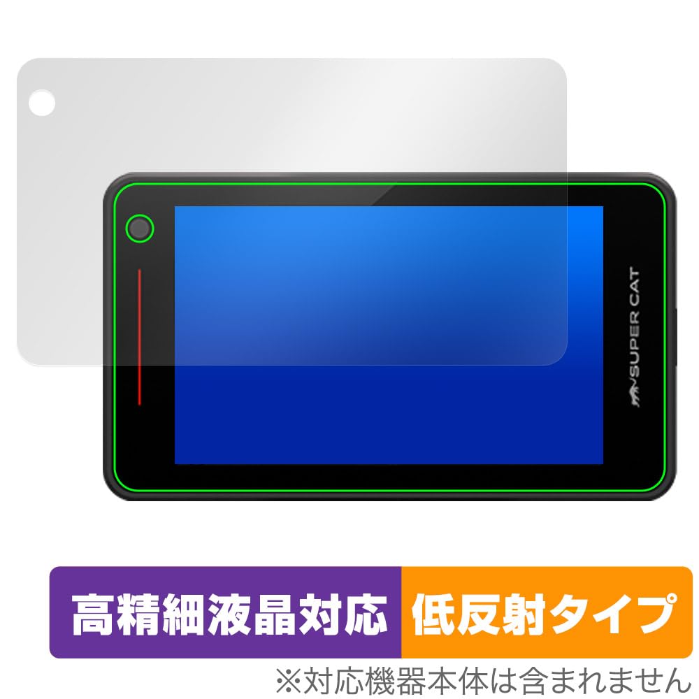 Yupiteru Yupiteru Laser & Radar Detector, Super CAT YK-3100, YPK-31L, YPK-31T, WRA2100, VK-2100, YK-2100,