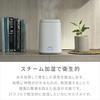 Yamazen Steam Humidifier Top Water Supply Tank Capacity 2.4L Wooden Approximately 8.5 tatami/Prefabricated Approximately 14 tatami Maximum Humidificat
