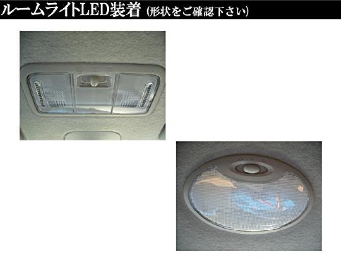 AWESOME LED Room Lamp Set for Daihatsu Mira Gino Indoor Set L650S, 4-piece