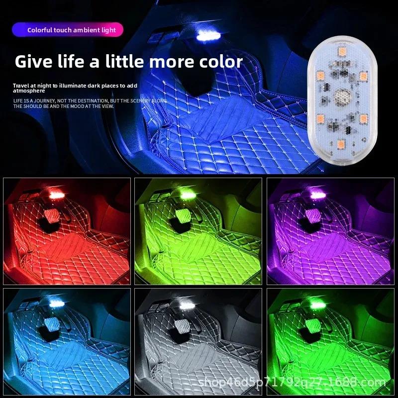 Mini Touch Light for Car USB Rechargeable Led Light Magnetic Reading Lamp Gentle Illumination for Car Floor Trunk Hood