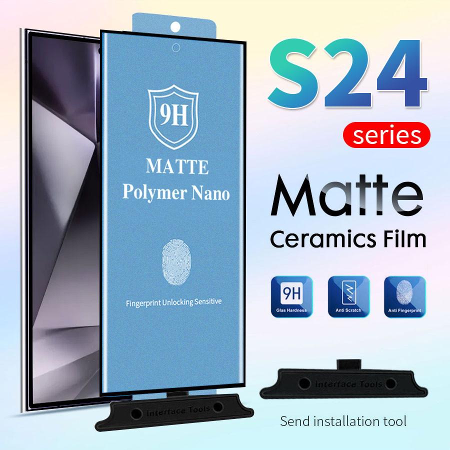 

Для Samsung Galaxy S10 S20 S21 S22 S23 S24 S25 Plus Note 10 20 Ultra Soft Matte Ceramics Full Cover Screen Protector S25 Ultra