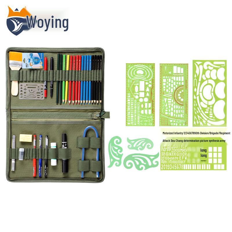 Woying Topography Map Plotting Tool Set Standard