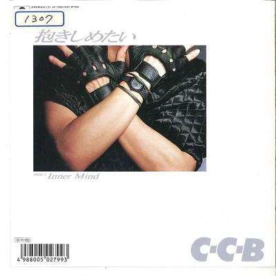 7inch Record CCB - Dakishimetai / Inner Mind 7DX1535 POLYDOR 1987 Japan Japanese Pop/Rock Used