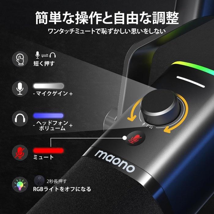 MAONO PD100XS XLR/USB Gaming Microphone - Black