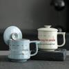 Creative Ru Ware Ceramic Mug with Lid - Perfect for Office, Tea, or Gift Use