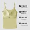 Women Seamless Adjustable Beautiful Back Camisole Vest Inner Outer Wear