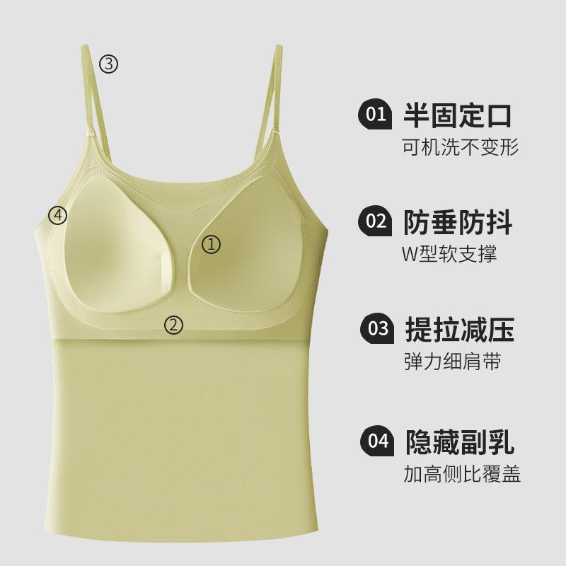 Women Seamless Adjustable Beautiful Back Camisole Vest Inner Outer Wear