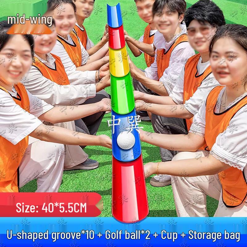 

Collaborative Track Ball Game Set
