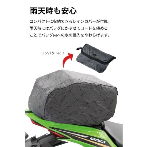 RS TAICHI Motorcycle Seat Bag Car Bag with Fixed Belt Easy To Install Rain Cover Included Sports Seat Bag.10 RSB312 Unisex Adult BLACK