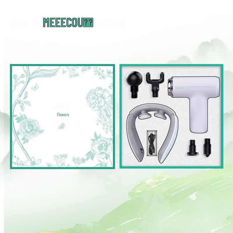 MEEEGOU MC539 Portable Fascia Massage Gun CN plug (adapter included)