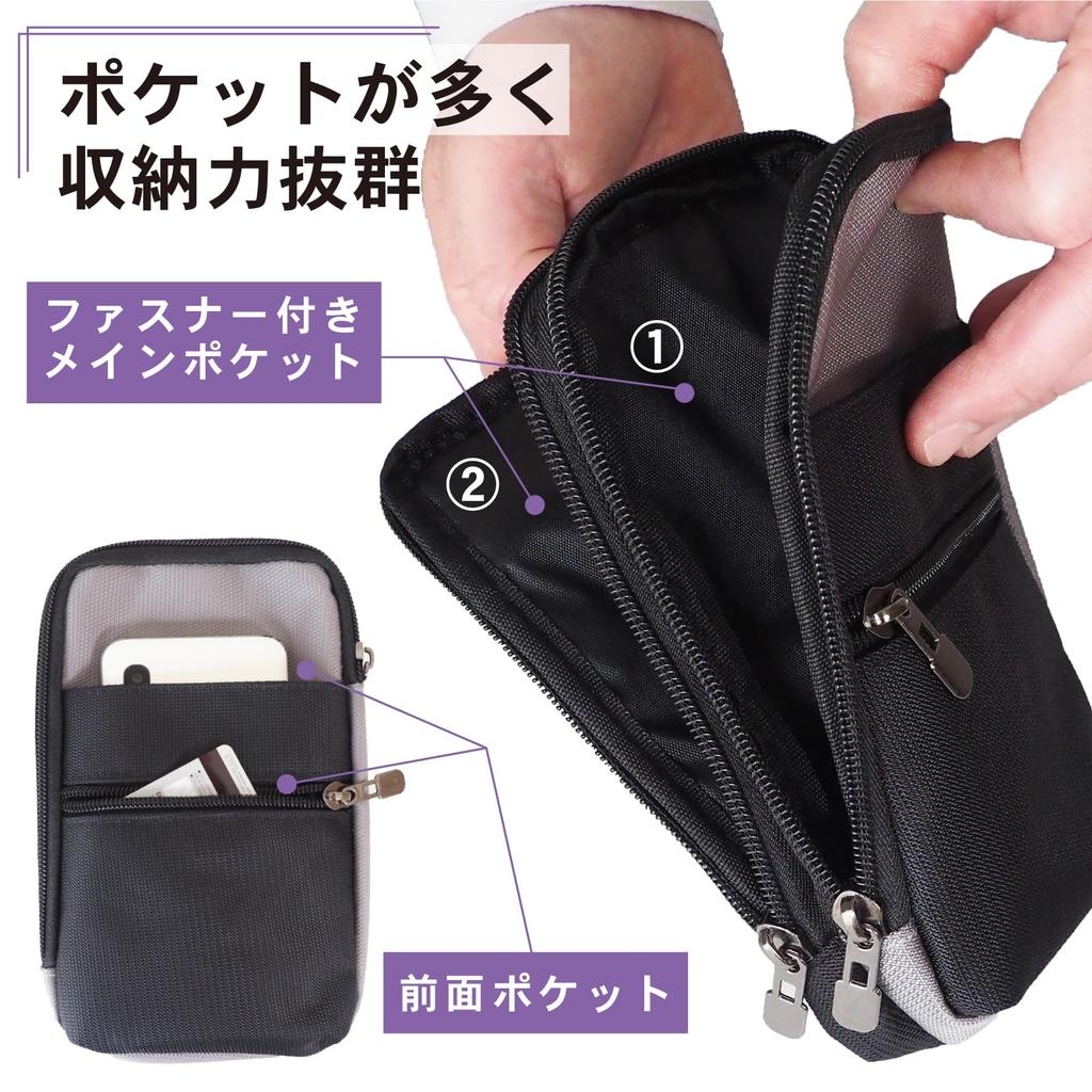 Masamilk Smartphone RFID Carabiner Belt Smartphone Shoulder Bag Men's Pouch, Waterproof, Anti-Skimming, Lining, Included, Pouch, (Red)