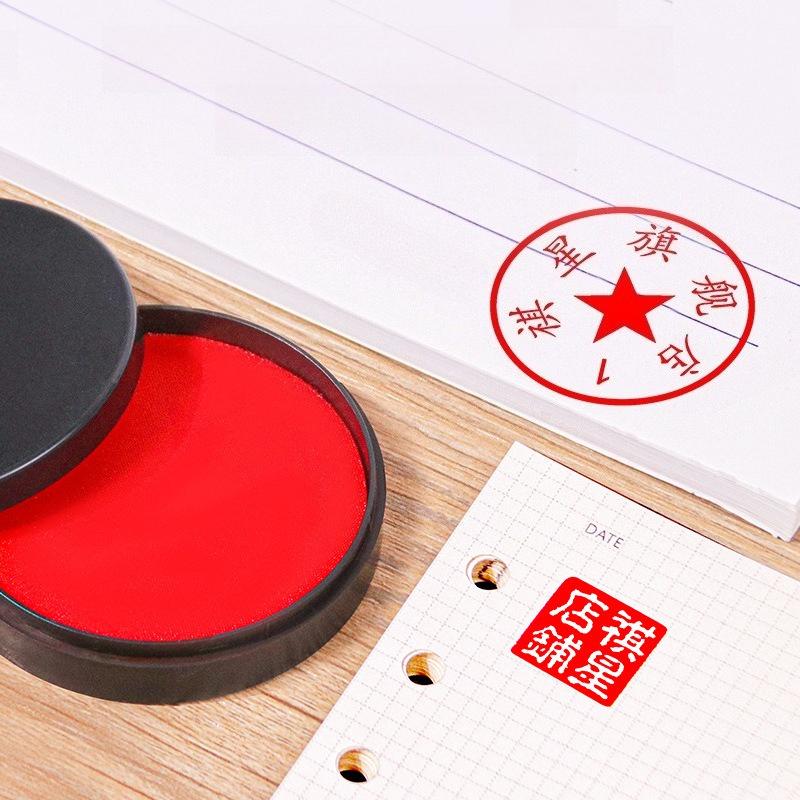 Business Stamp Pads Red Ink Pad Seal Ink Paste Office Financial Personal Fingerprint Portable Ink Pad Inkpads for Stamp Seals
