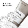 The Ordinary S Cleanser (Squalane* Cleanser) 50ml
