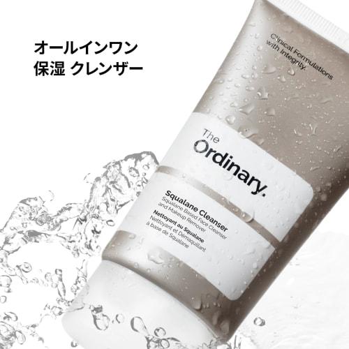 The Ordinary S Cleanser (Squalane* Cleanser) 50ml