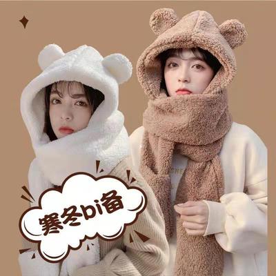 Internet Celebrity Plush Bear Hat, Scarf & Gloves 3-in-1: Double-Layer, Ear-Protecting Warm Set for Autumn & Winter