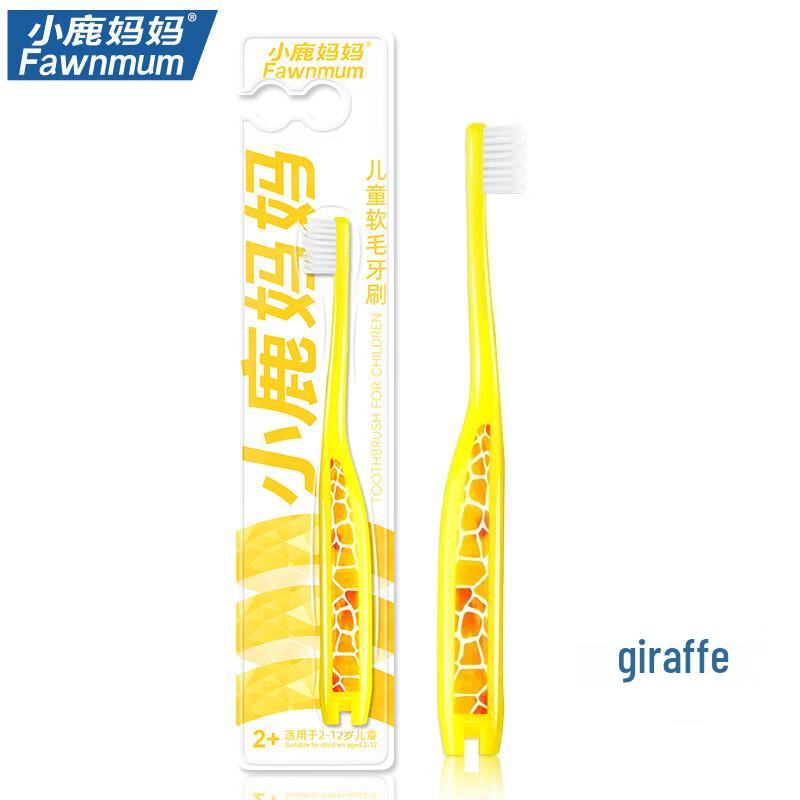 

Fawnmum Giraffe Kids Soft Bristle Toothbrush