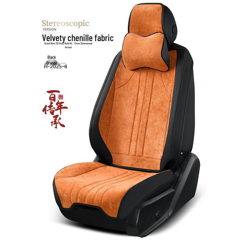 Full Coverage Velvet Chenille Car Seat Cover for All Seasons - Leather Sedan Cushion