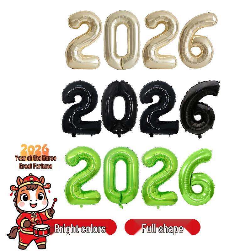 2026 New Year's Party Large 32" & 40" Number Foil Balloons Set