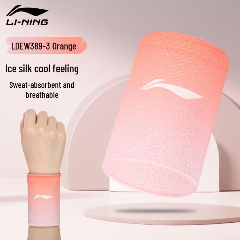 Li-Ning Cooling Quick-Dry Sport Wrist Towel