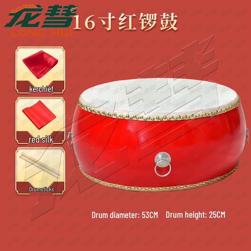 Longhui Professional Cowhide Performance Drum